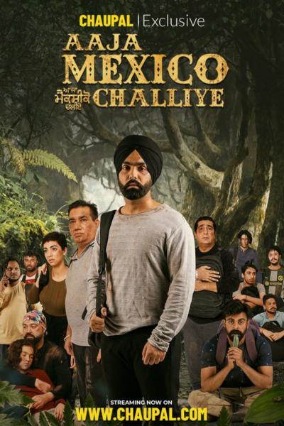 FILM INFO...